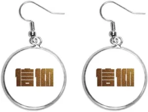 Encouragement Wealth Faith Quality Value Ear Dangle Silver Drop Earring Jewelry Woman